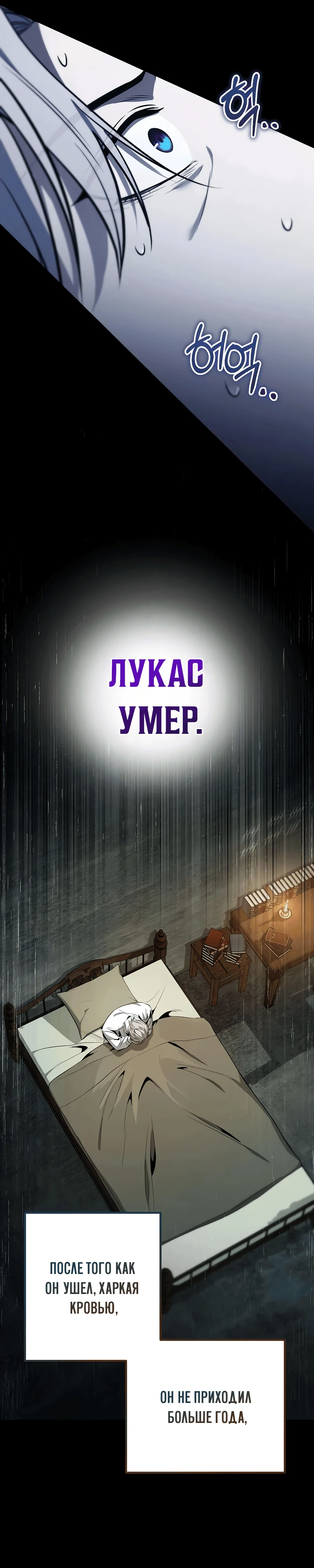 Страница 40 главы 1 манги Безумный маг 10-го класса из семьи маркграфа