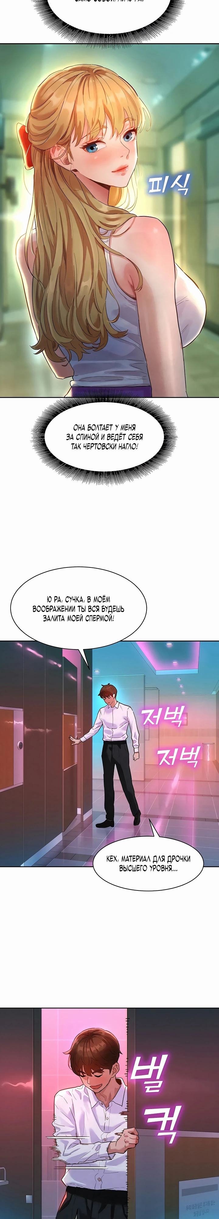 Страница 40 главы 1 манги Папка предпочтений.ZIP