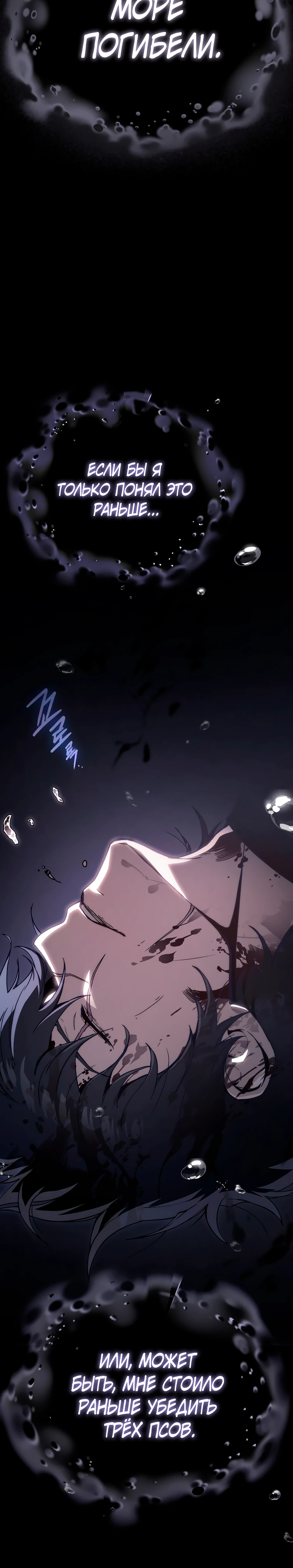 Страница 40 главы 1 манги Регрессор-кузнец может всё / The Regressor Can Make Them All