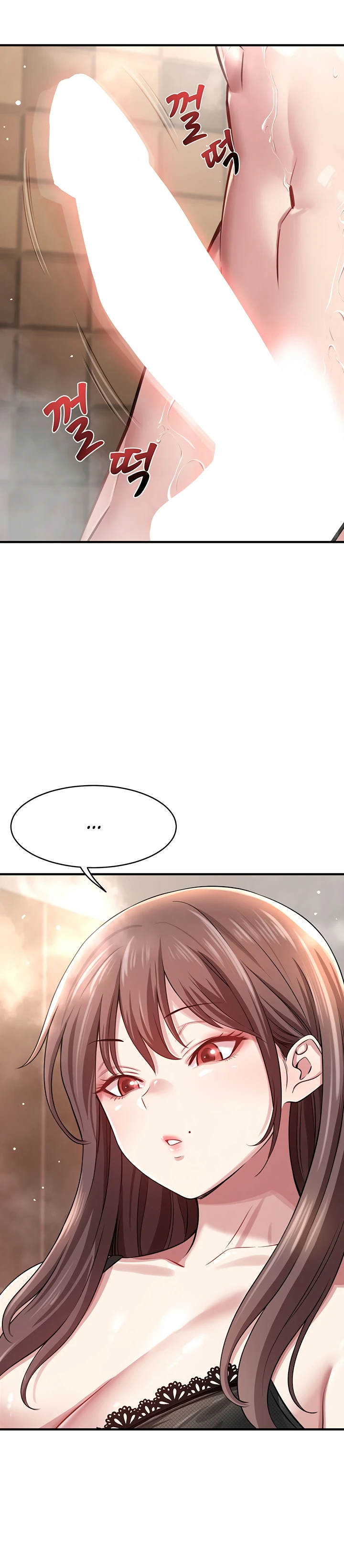 Страница 40 главы 1 манги Как приручить нуну