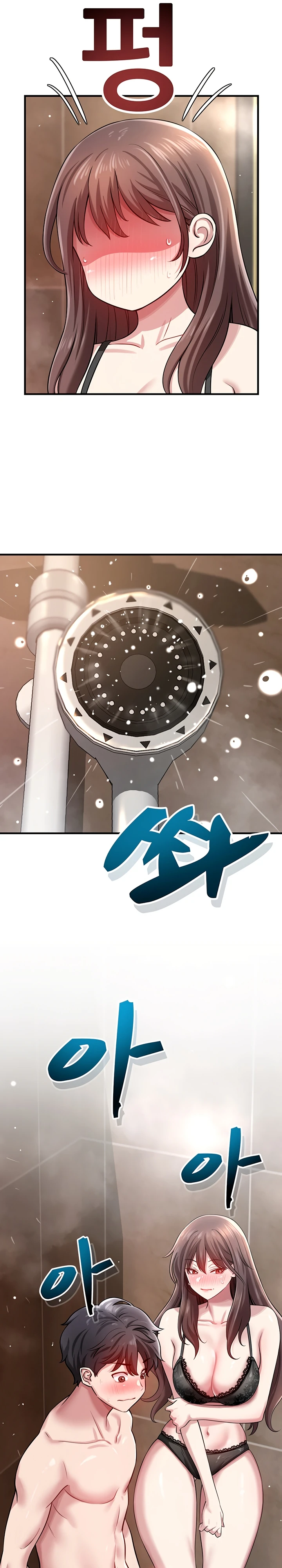 Страница 41 главы 1 манги Как приручить нуну