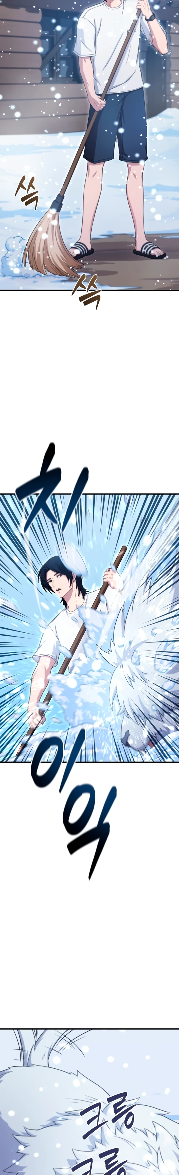 Страница 42 главы 1 манги Современная жизнь сильнейшего