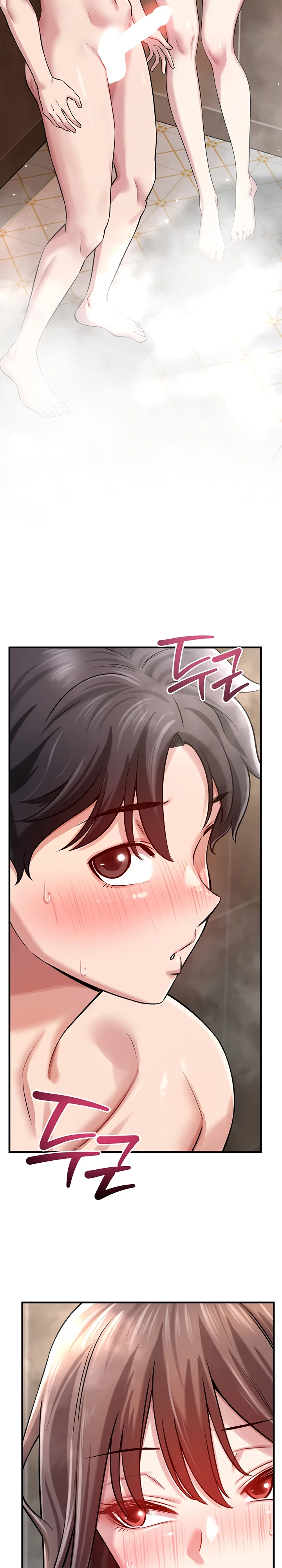 Страница 42 главы 1 манги Как приручить нуну