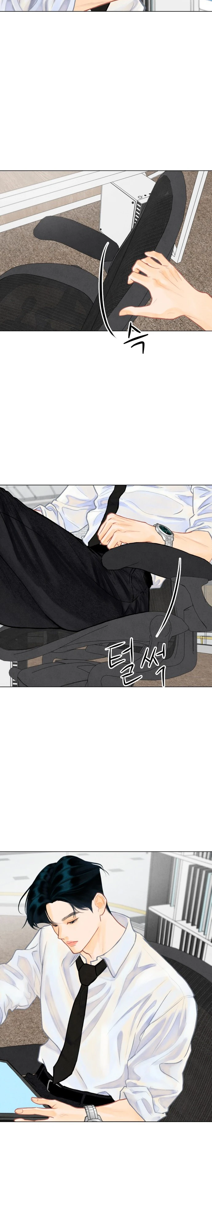 Страница 43 главы 1 манги До того, как созреет виноград / Before the grapes ripen