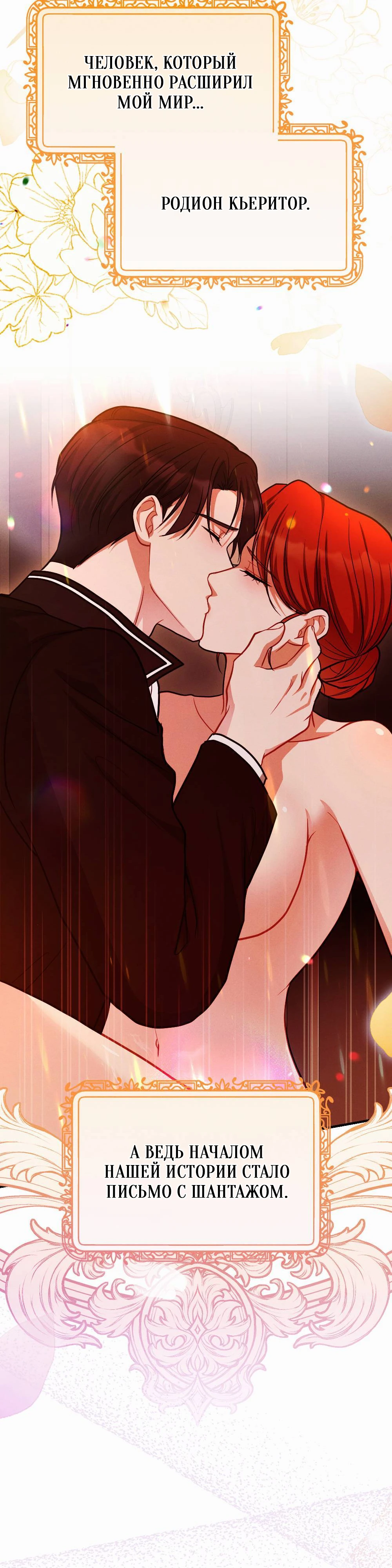 Страница 45 главы 1 манги Заботливая леди