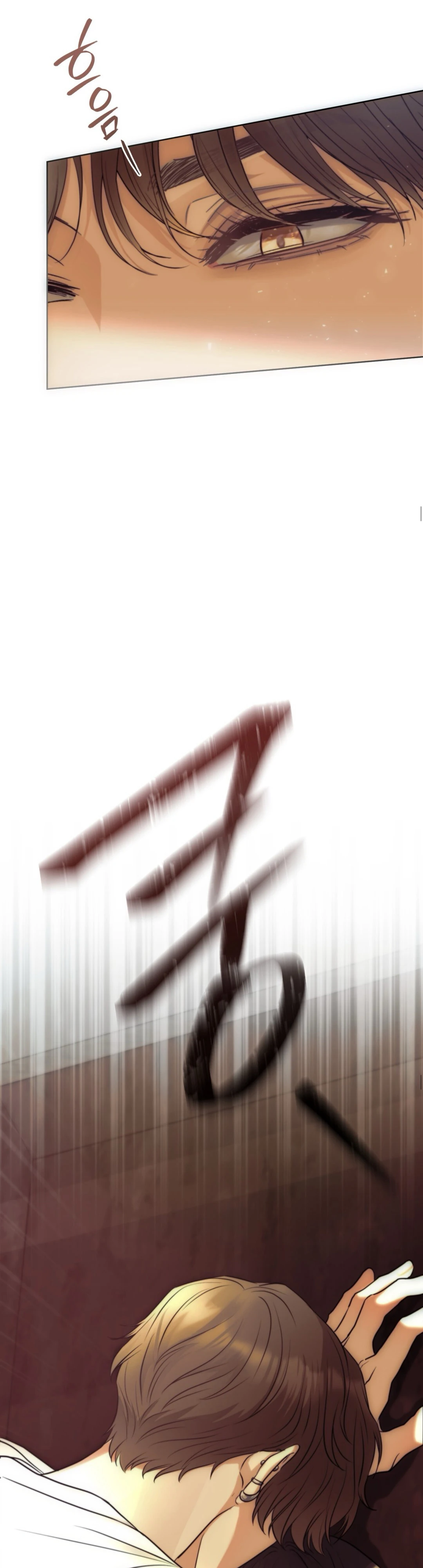 Страница 45 главы 1 манги Муравейник