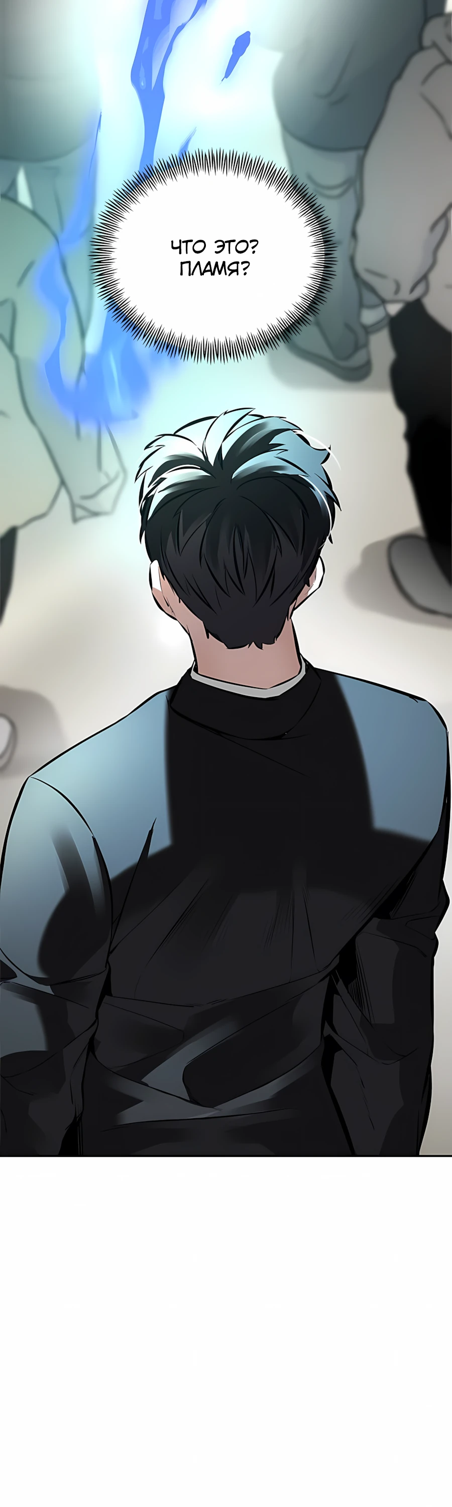 Страница 46 главы 1 манги Секрет гениального актёра - импровизация / God of ad libs