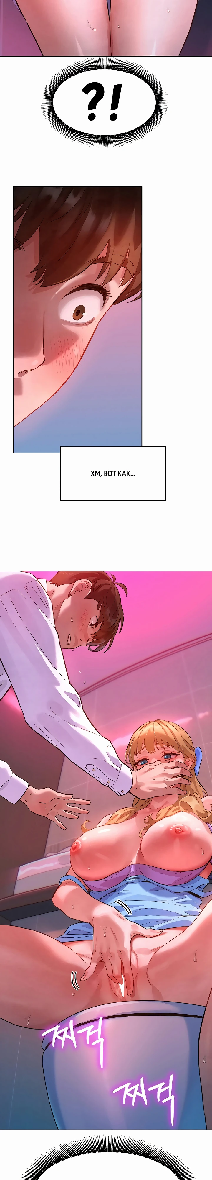 Страница 46 главы 1 манги Папка предпочтений.ZIP