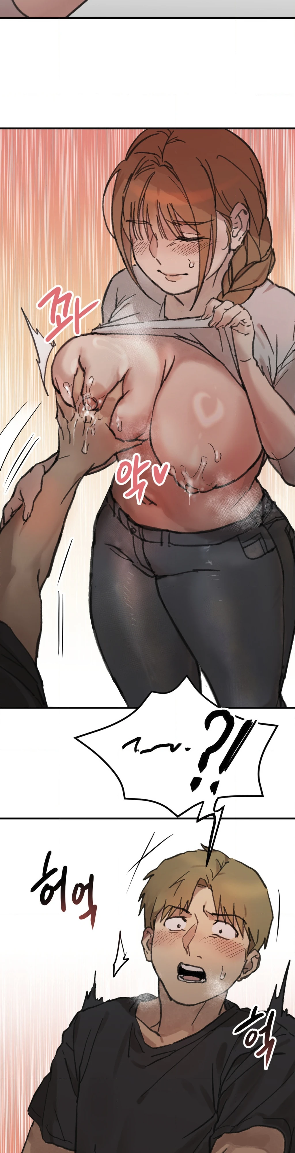 Страница 48 главы 1 манги Дайте мне стакан молока!