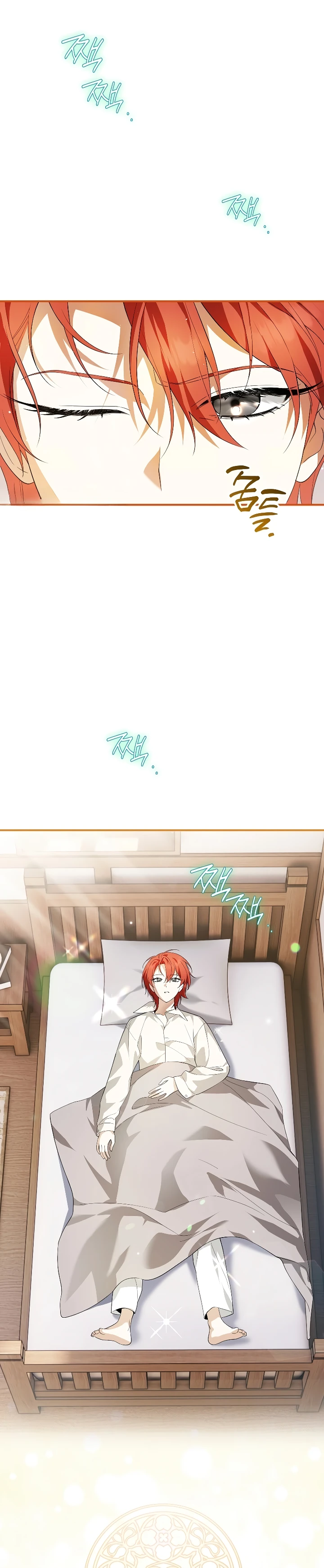 Страница 49 главы 1 манги Старшая дочь идёт по цветочной дорожке