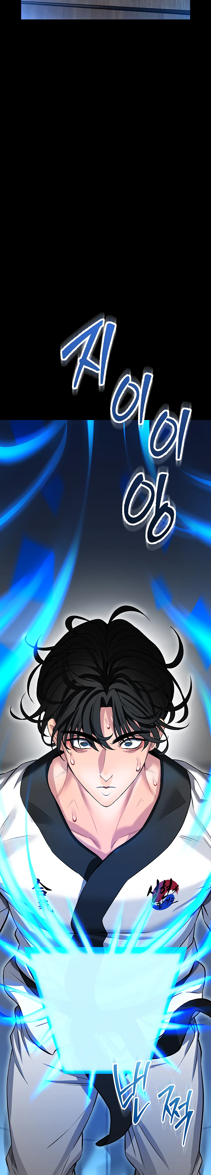 Страница 49 главы 1 манги Обучение самообороне