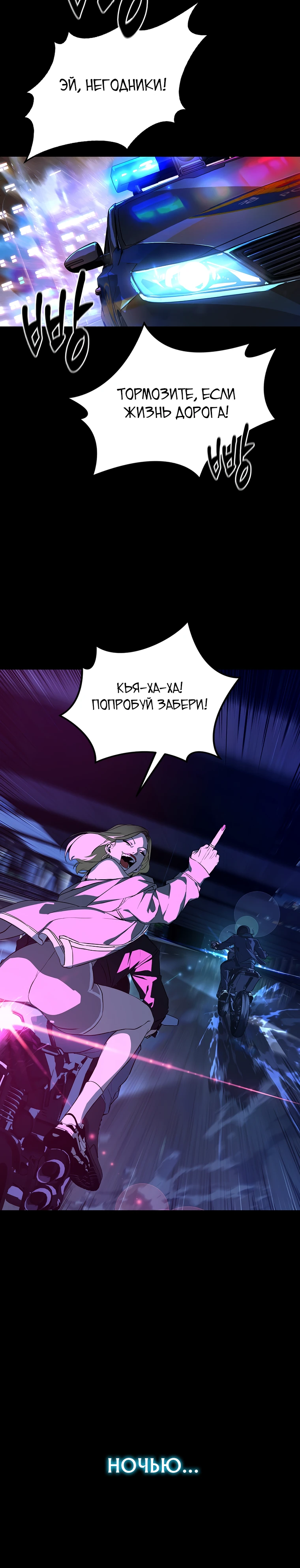 Страница 50 главы 1 манги Сказания лунной ночи / Tales of the Moonlit Night