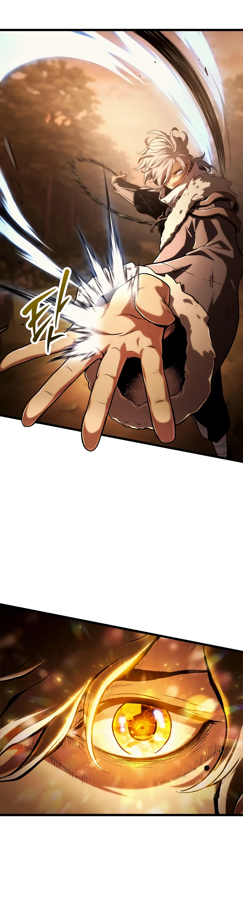 Страница 51 главы 1 манги Пастух-архимаг / The Shepherd Wizard