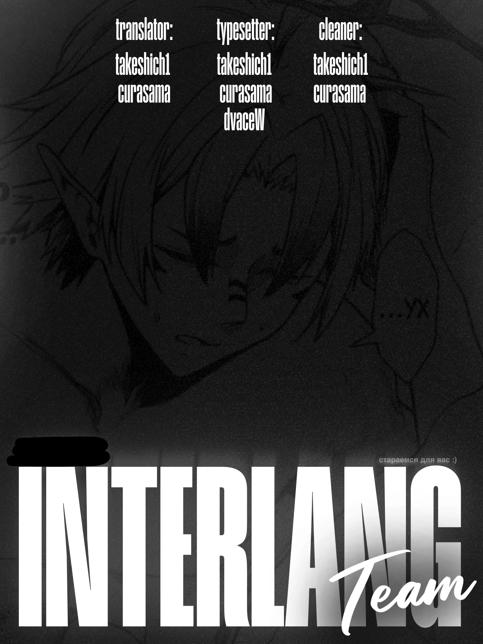 Страница 53 главы 1 манги Сильнейший владыка демонов с рождения