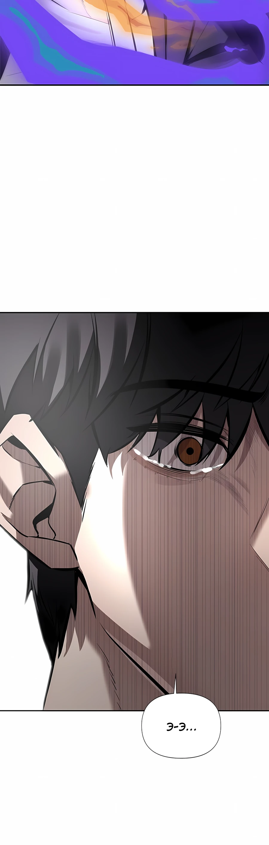 Страница 53 главы 1 манги Секрет гениального актёра - импровизация / God of ad libs