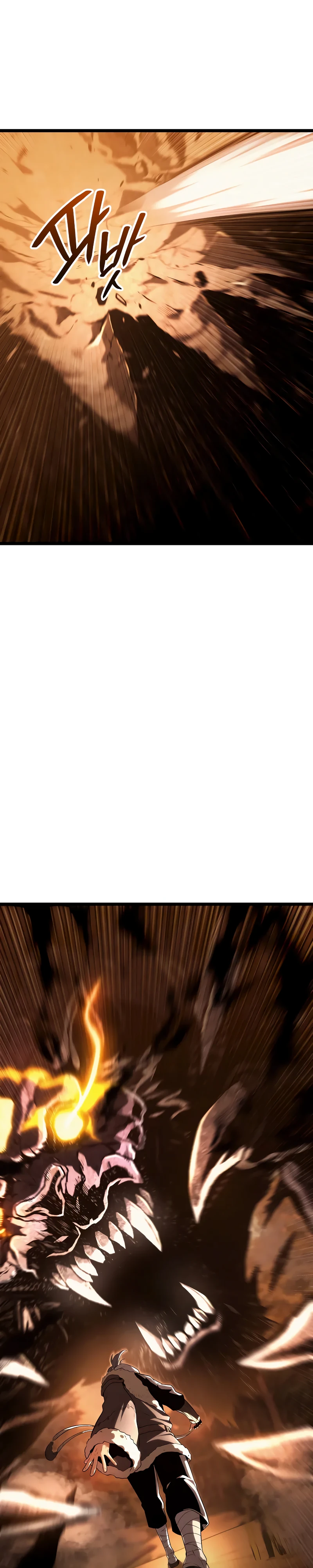 Страница 57 главы 1 манги Пастух-архимаг / The Shepherd Wizard