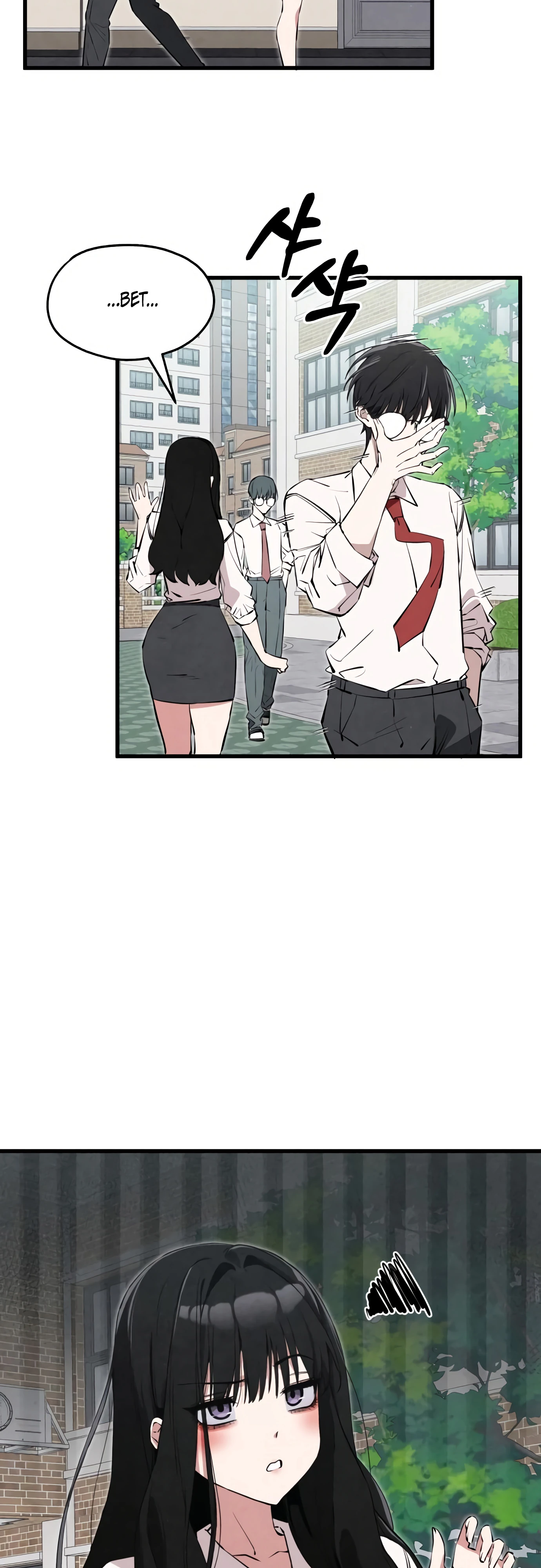 Страница 57 главы 1 манги Я вижу только тебя