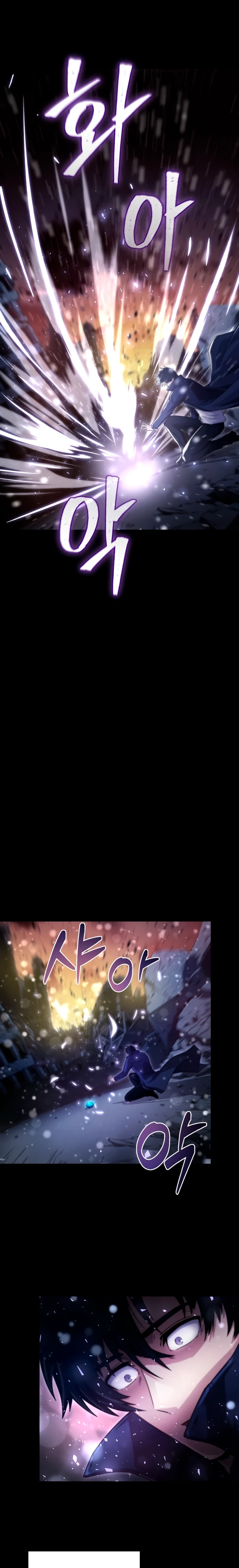 Страница 59 главы 1 манги Современная жизнь сильнейшего