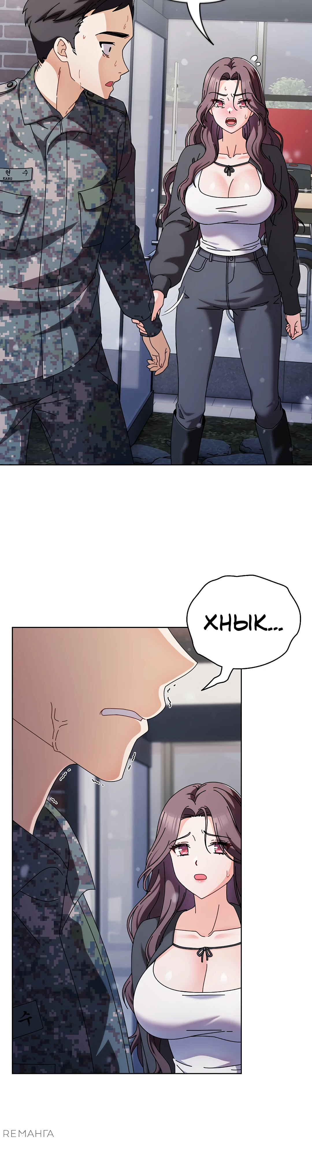 Страница 60 главы 1 манги Оскверни эту девушку