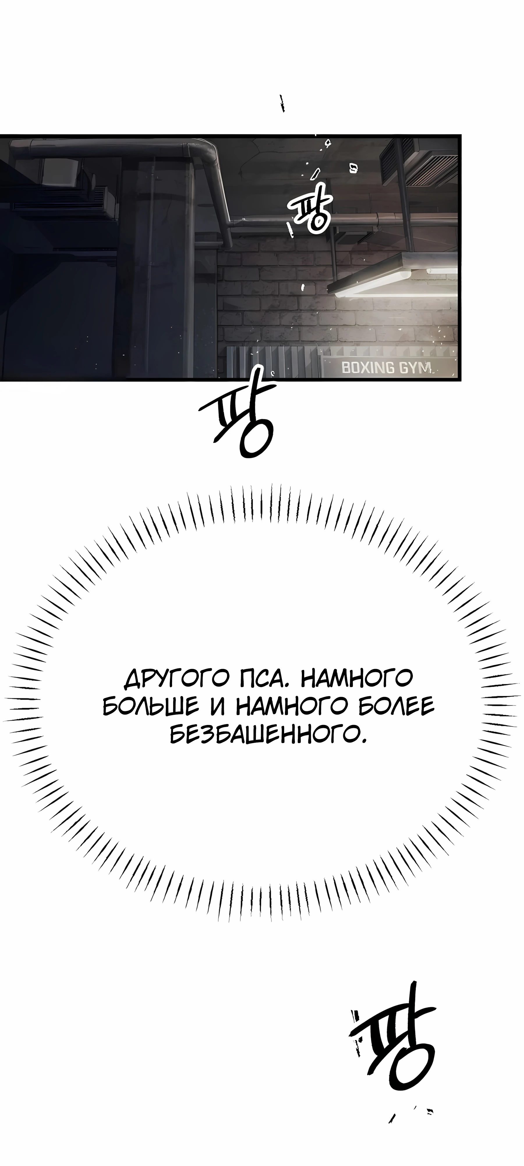 Страница 156 главы 1 манги Бывшая легенда боевых искусств - офисный работник
