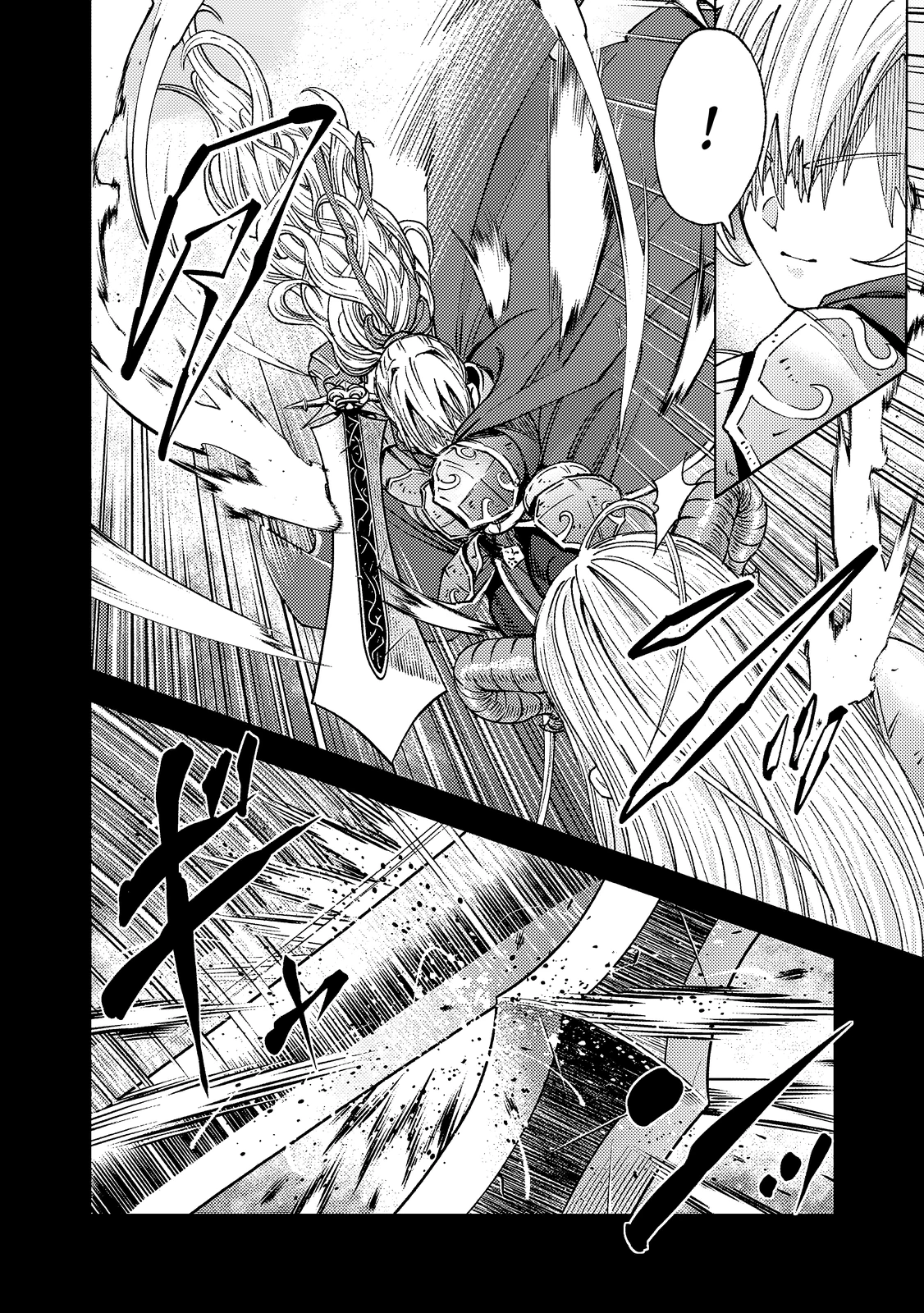 Страница 4 главы 1.1 манги Бывший владыка демонов стал наставником героя