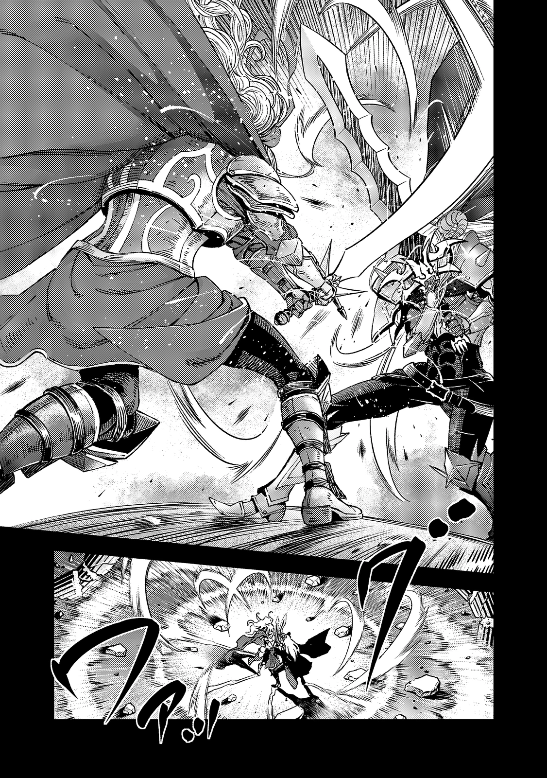 Страница 5 главы 1.1 манги Бывший владыка демонов стал наставником героя