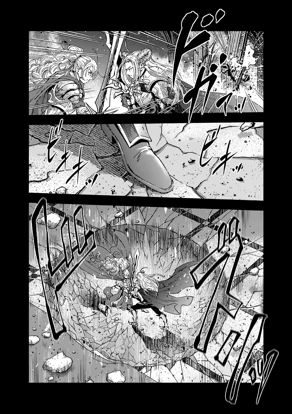 Страница 6 главы 1.1 манги Бывший владыка демонов стал наставником героя