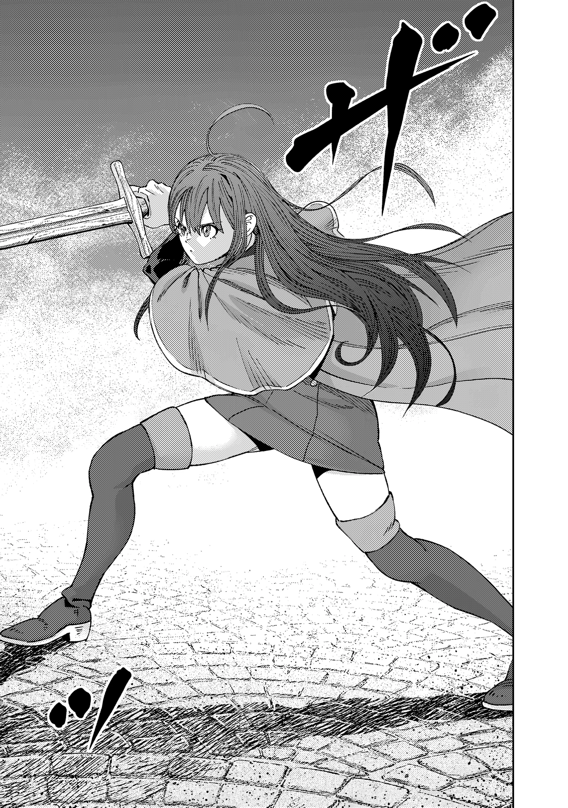 Страница 9 главы 1.2 манги Бывший владыка демонов стал наставником героя