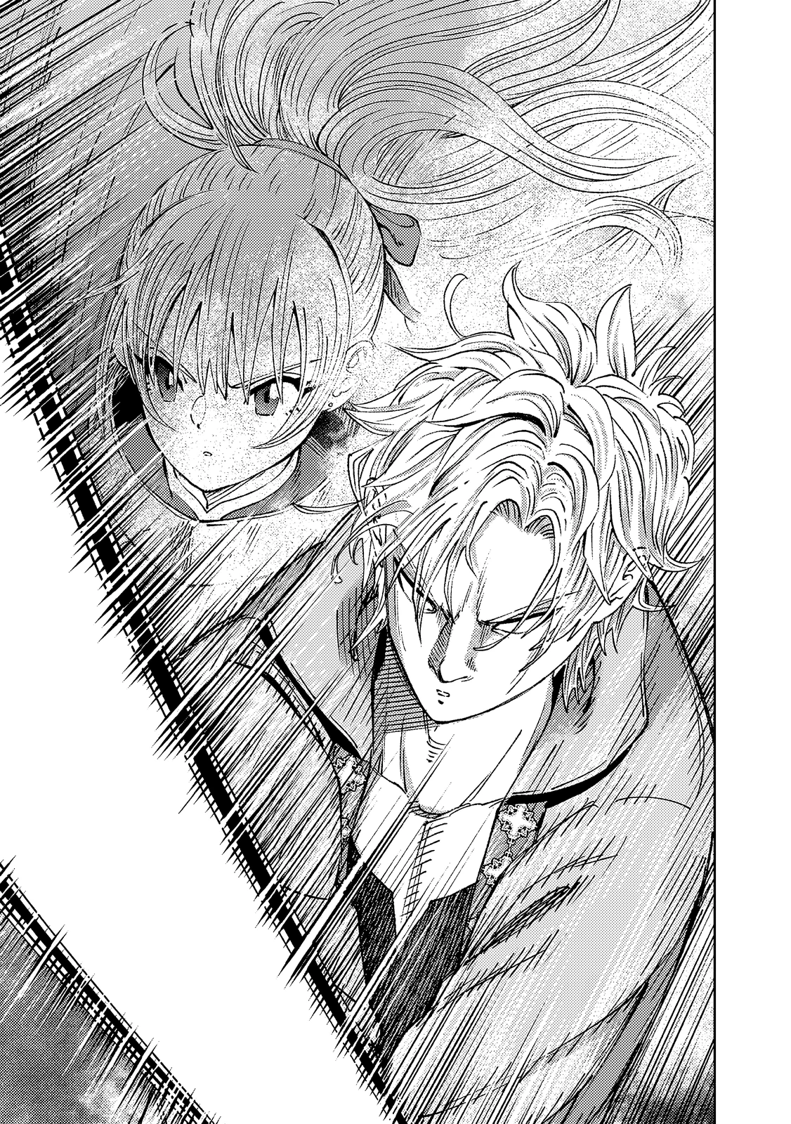 Страница 13 главы 1.2 манги Бывший владыка демонов стал наставником героя