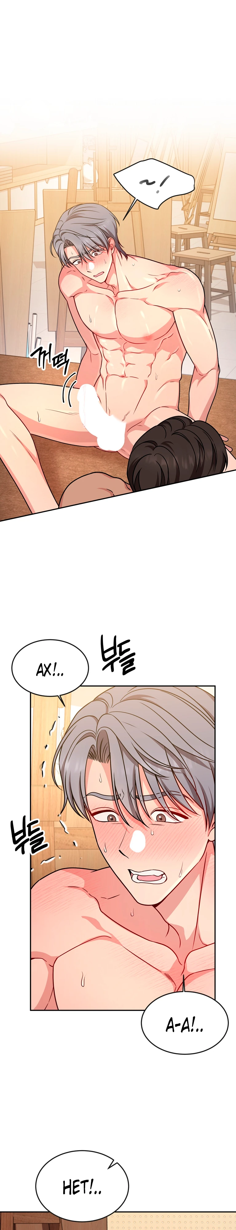 Страница 1 главы 10 манги Ты хочешь быть непристойным со мной?