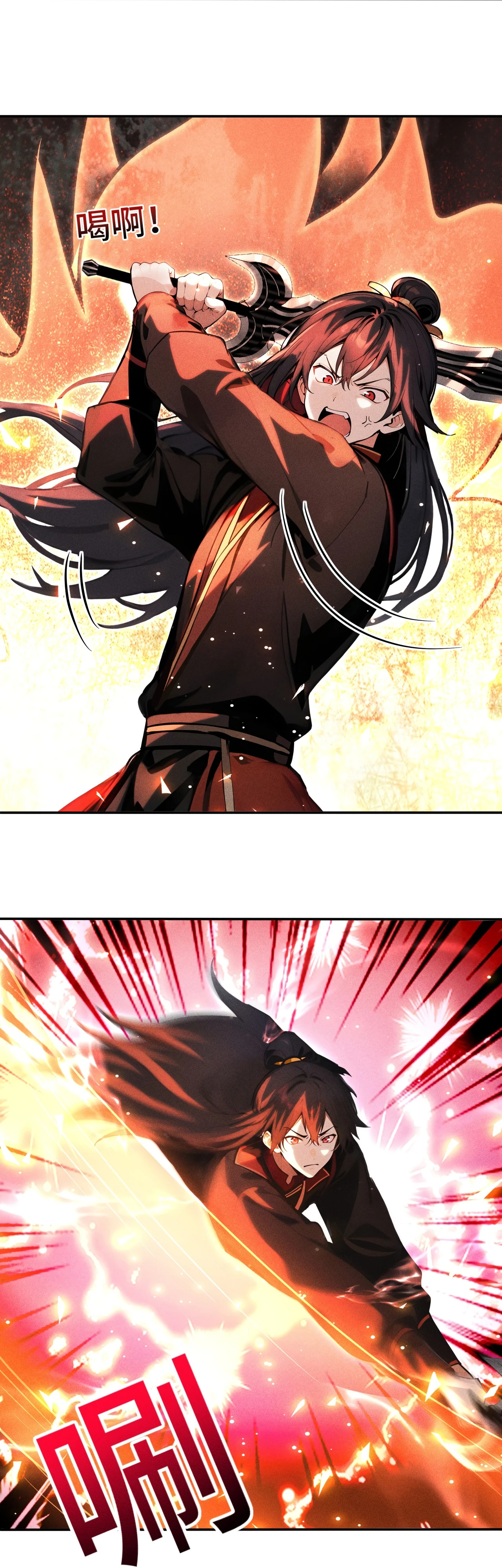 Страница 1 главы 10 манги Начало с миллиардом духовных камней: я купил мир фэнтези