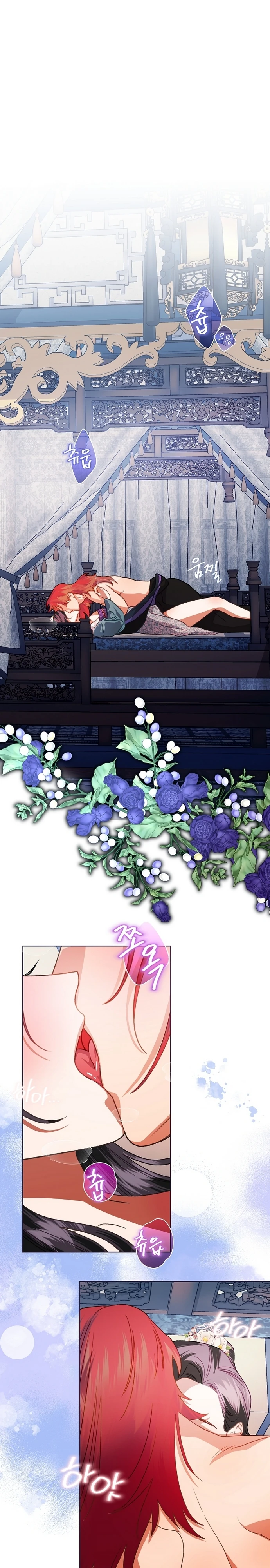 Страница 1 главы 10 манги Ночь зверя