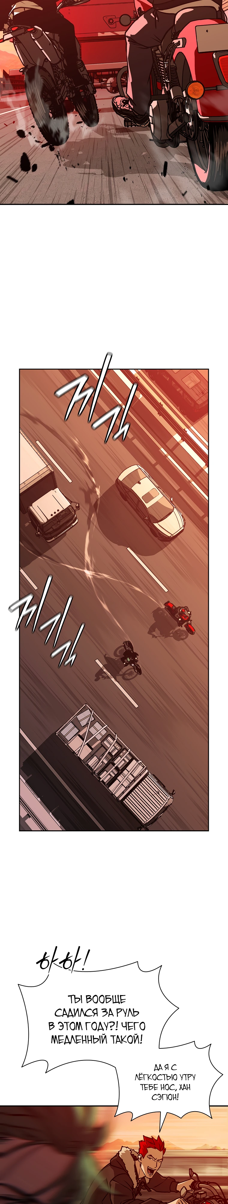 Страница 3 главы 10 манги Сказания лунной ночи / Tales of the Moonlit Night