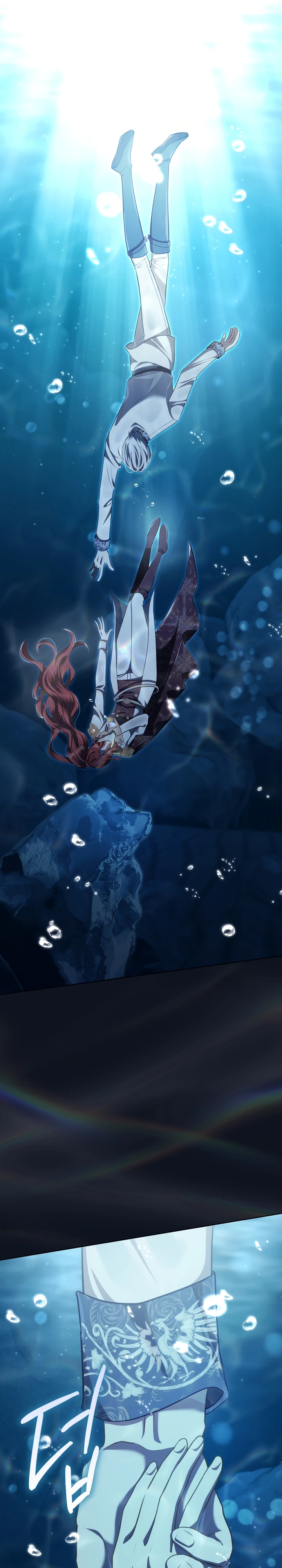 Страница 5 главы 10 манги Принц для тебя