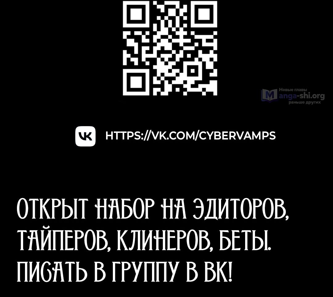 Страница 16 главы 10 манги Волшебная девушка-искусительница