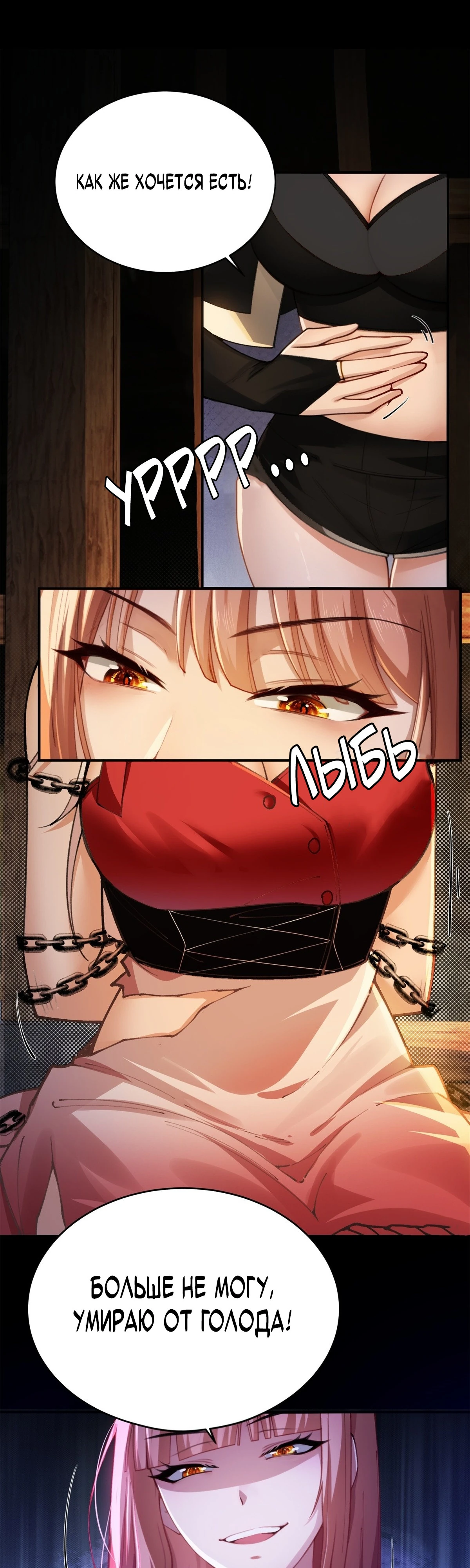 Страница 5 главы 10 манги Мой гарем из спасённых злодеек / To Save Seven Villainesses, I Went Full Harem!