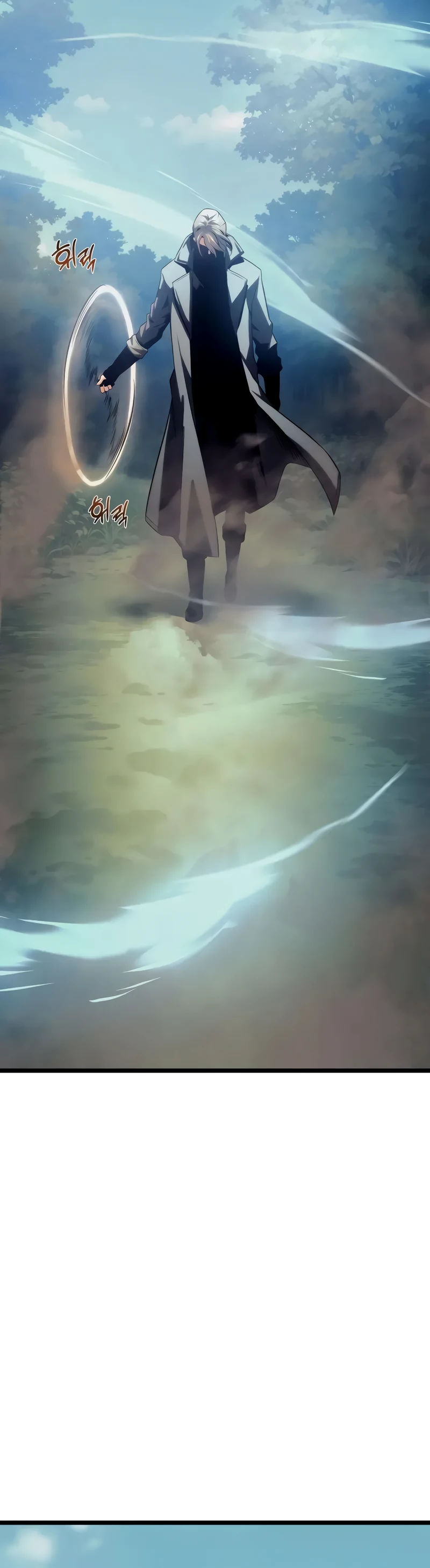 Страница 6 главы 10 манги Пастух-архимаг / The Shepherd Wizard