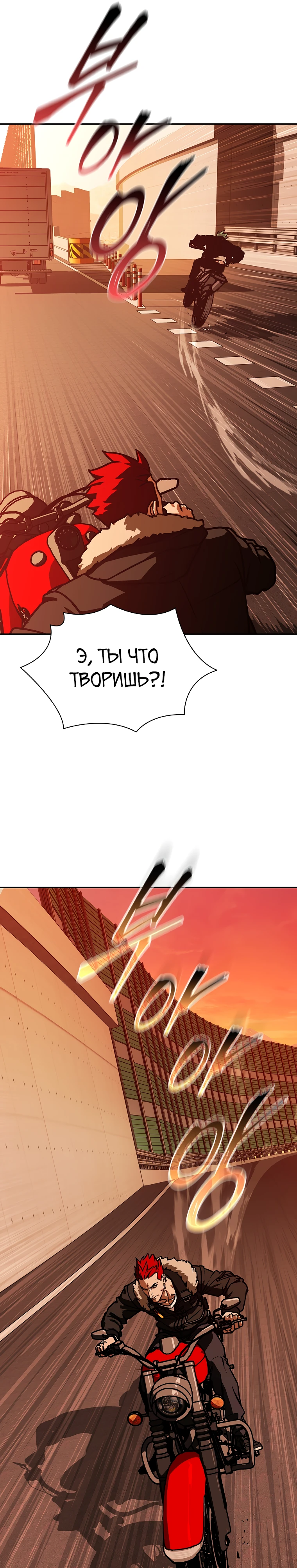 Страница 6 главы 10 манги Сказания лунной ночи / Tales of the Moonlit Night