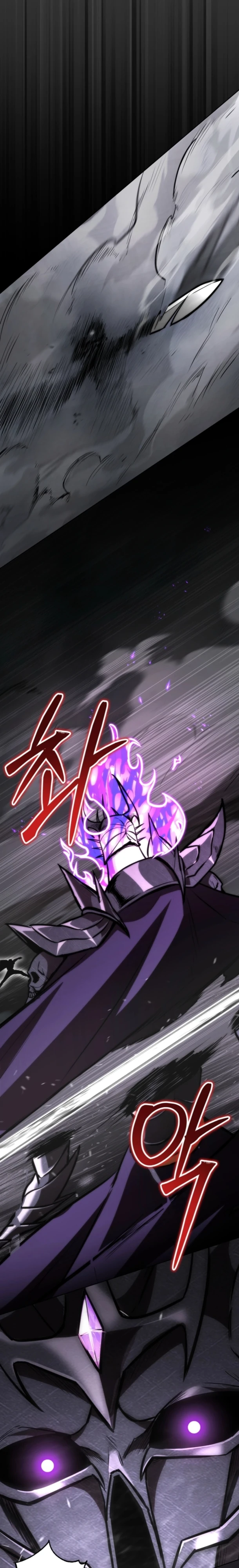 Страница 6 главы 10 манги Рыцарь дубинки Дан