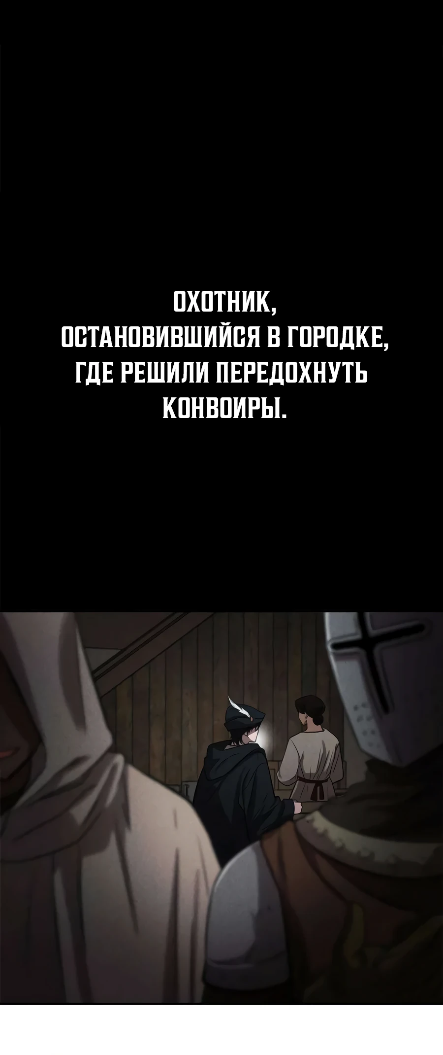 Страница 7 главы 10 манги Жизнь бессмертного / Eternal Youth