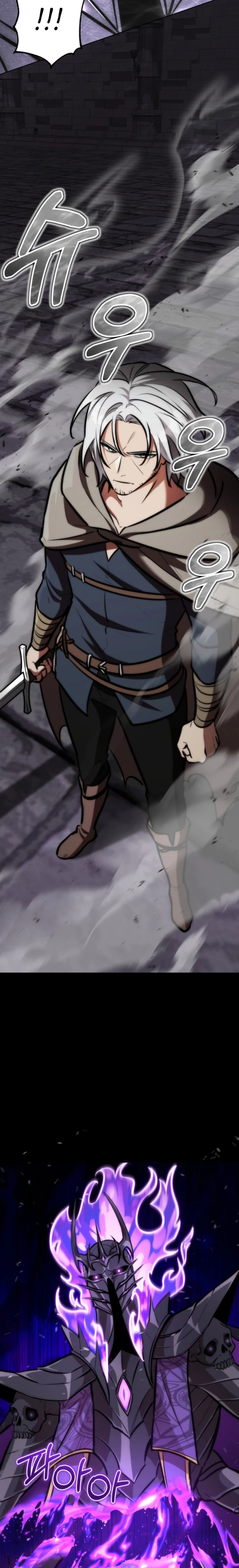 Страница 7 главы 10 манги Рыцарь дубинки Дан