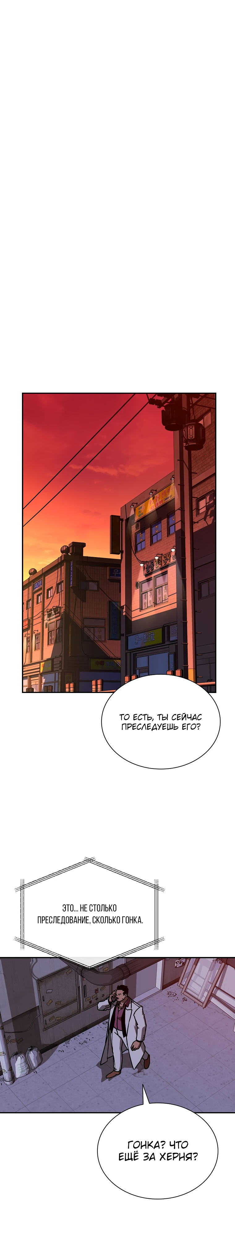 Страница 8 главы 10 манги Сказания лунной ночи / Tales of the Moonlit Night