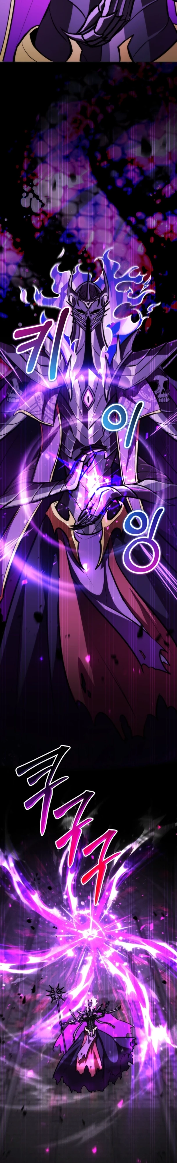 Страница 9 главы 10 манги Рыцарь дубинки Дан