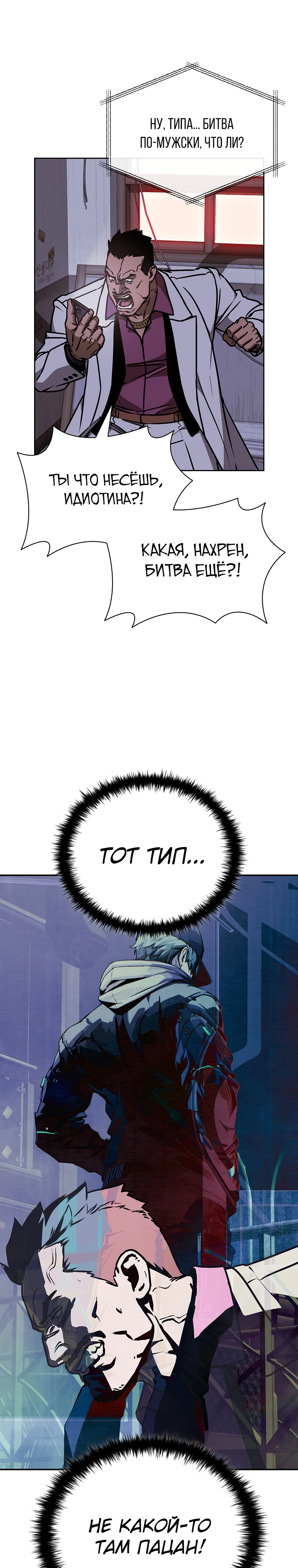 Страница 9 главы 10 манги Сказания лунной ночи / Tales of the Moonlit Night