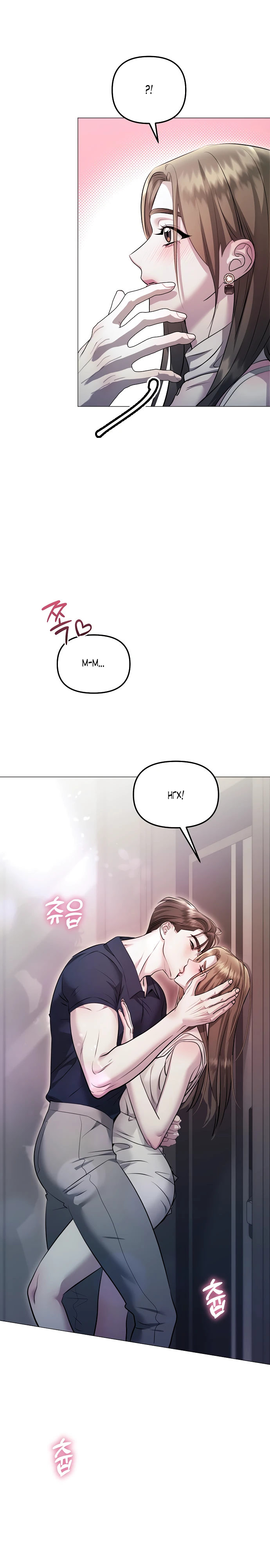 Страница 9 главы 10 манги Соблазнить друга