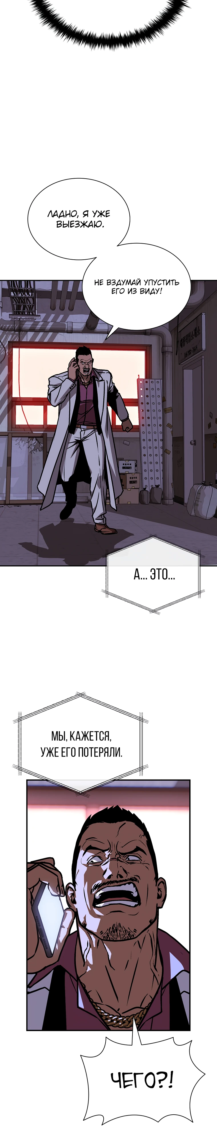 Страница 10 главы 10 манги Сказания лунной ночи / Tales of the Moonlit Night