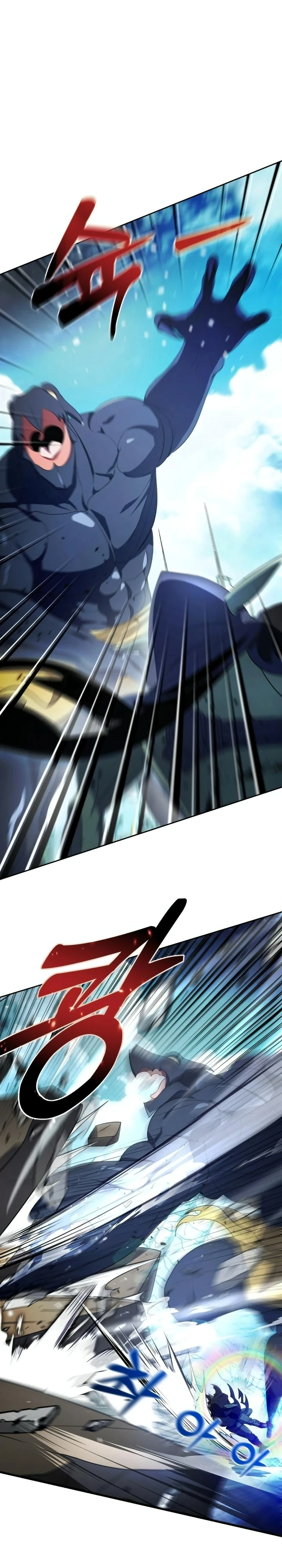 Страница 11 главы 10 манги Монстры против монстров