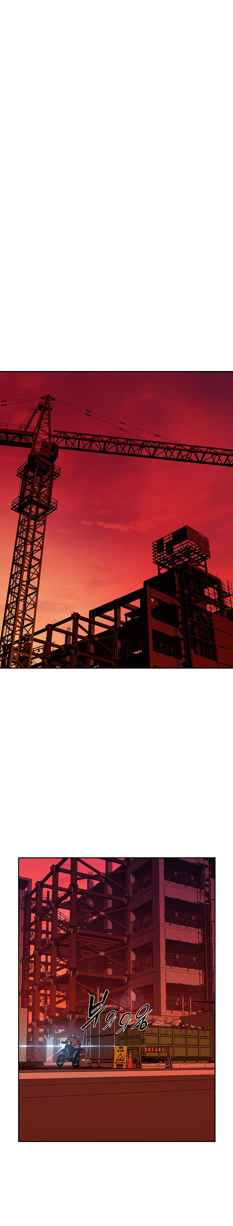 Страница 11 главы 10 манги Сказания лунной ночи / Tales of the Moonlit Night