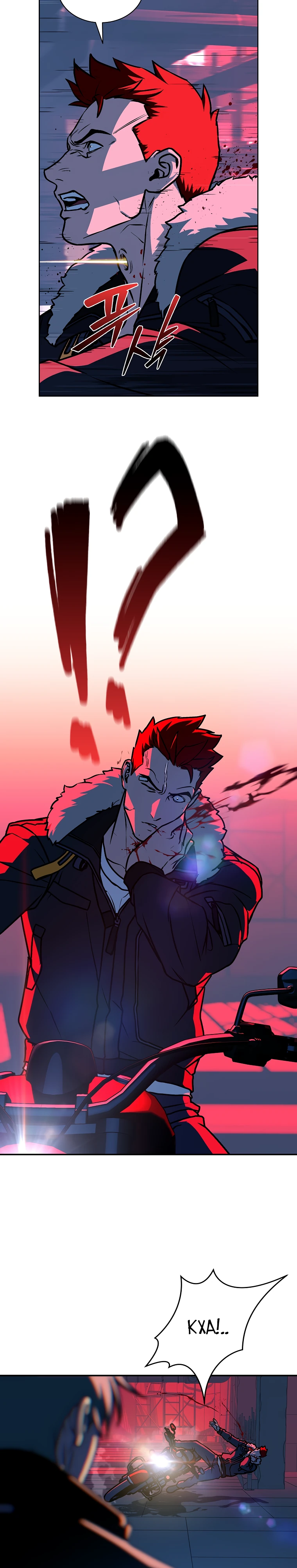 Страница 14 главы 10 манги Сказания лунной ночи / Tales of the Moonlit Night