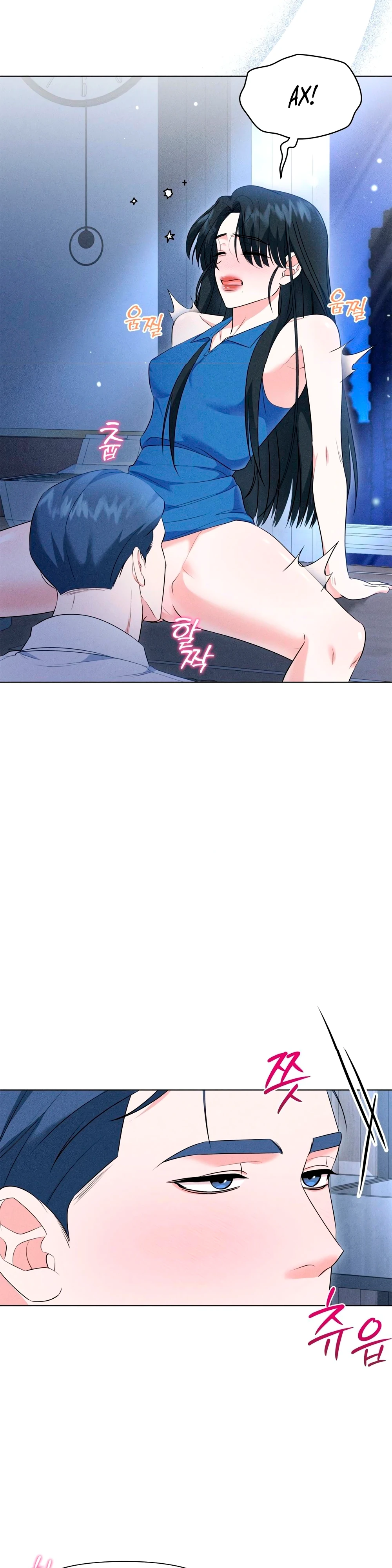 Страница 14 главы 10 манги У вас проблемы, мистер!